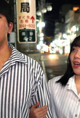 Seta Kazuka: သူမအသည်းကွဲနေစဉ်တွင်သူ၏အစ်မကိုခေါ်ဆောင်သွားခဲ့သည်။ Seta … (21P)
