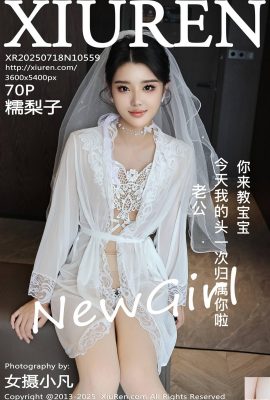 (XiuRen) 2025.07.18 no.10559 Nuo Lizi Full Version (71p)