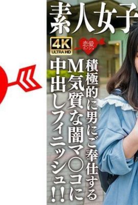 အပျော်တမ်း JD (Limited Edition) MoA-Chan, 21 နှစ်။ တစ် ဦး ချစ်စရာမတ်မတ်အတွက်မြို့ပတ်လည်လမ်းလျှောက် JD တိုတောင်းသော JD! ပြ issue နာ … (21P)