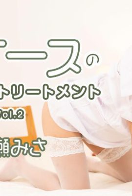 (MASA) ကြီးမားသောရှေ့နေလိင်ပိုင်းဆိုင်ရာလေ့ကျင့်မှု