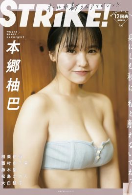 (ဘင် Yuba) တင်ဒါအဖြူရောင်ချယ်ရီ Blossom ကောင်မလေးကိုထုတ်လွှတ်လိုက်ပြီ (26p)