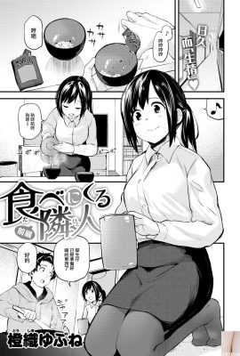 ★ PATREON ★ (LAMMIO) – Lewd Schoolgirl – 1