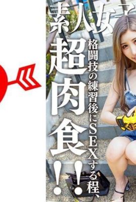 အပျော်တမ်း JD (Limited Edition) Hana-chan, 21 နှစ်, အမြင့် 180cm ၏အမြင့်နှင့်အတူစူပါအရပ်ထယ်ဂျတ်! ! ကိုယ်ခံပညာပြိုင်ပွဲအလေ့အကျင့်ပြီးနောက်လိင်ဆက်ဆံပါ