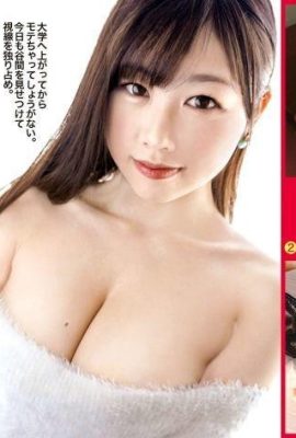 ကိုးသာတို G-Cup (အနှစ် 20) Paipaizuriko ။ 563ppz-032