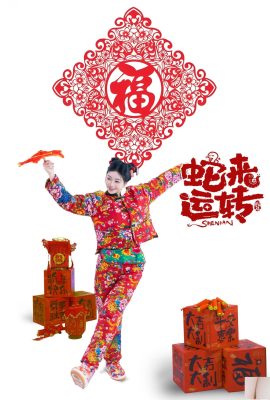 Nnian (ဓာတ်ပုံ) “ မြွေသည်ပြေးလာကြသည်”  (232p)