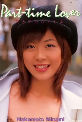 Nakamoto Minami porn ura-books 2003 ဇန်နဝါရီ 2003 ခုနှစ်,