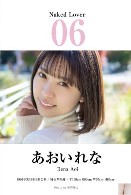 (あぁいれな) ခန္ဓာကိုယ်အချိုးအစားသည်အလွန်မြင့်မားပြီးအံ့သွဖွယ်ကောင်းသည် (18p)