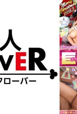 သူမတွန့်ဆုတ်နေပေမဲ့သူမလိင်ဆက်ဆံခြင်းဖြင့်စိတ်လှုပ်ရှားမိသည်။