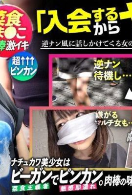 သက်သတ်လွတ် pussy ကြက် cums! (တိရိစ္ဆာန်အမျိုးအစားလှပသောမိန်းကလေး X Plump နှင့်လှပသောရင်သားများ) “ လူမှုရေးစုရုံးမှုတစ်ခုလည်းရှိနေသည်။