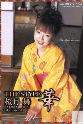 Sakurazii Mai Porn ကို Urade-Books 2005 Lane Hana