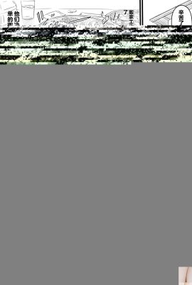 Ando-Books Haruka ဒီဇင်ဘာ 2005 Sex Mate Sex Mate –