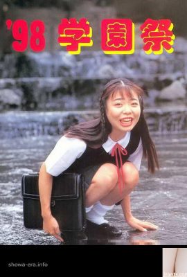 98 အကယ်ဒမီပွဲတော် Porn ကို Ura-books (52p)