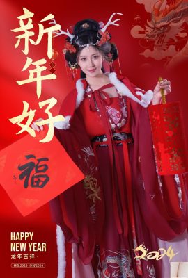 (အမျိုးသားမော်ဒယ်လ်လူ့ခန္ဓာကိုယ်) Nnian” မင်္ဂလာနှစ်သစ်ကူး”  (50p)