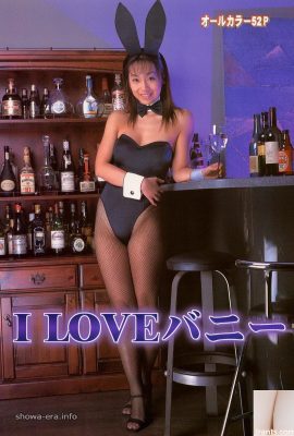 Mai Mitamura Porn Marka-books ကျွန်ုပ်ကြိုက်နှစ်သက်သည့် Bunny (48p)