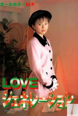ညစ်ညမ်းသောကြယ်ပွင့်များ – Books Lover Generation (52p)