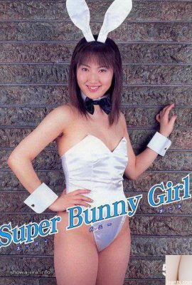 ညစ်ညမ်းသောကြယ်ပွင့် – Books Super Bunny Girl (52p)