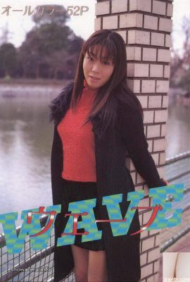 ညစ်ညမ်းသောစာအုပ်လှိုင်းတွင် porn ကြယ်ပွင့်ကြယ်ပွင့်