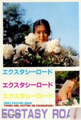 Matsushima Kumiko porn ကြယ် ura-books ecstasy လမ်း Ecstasy လမ်း Ecstasy လမ်း (70))
