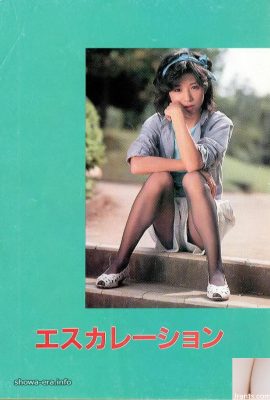 Maki Okada-books rolcalation တွင် Maki Okada Porn ကြယ်ပွင့် (58p)
