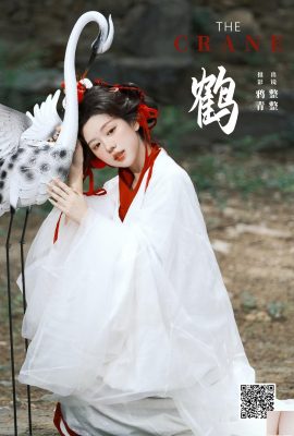 ရိန်း (44p)
