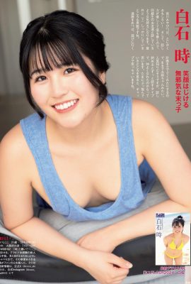 (Shirashishi) သူ၌အမြင့်အသွင်အပြင်နှင့်မကောင်းသောကွေးရှိ၏! အံ့သွဖွယ်ကျက်သရေ (11p)