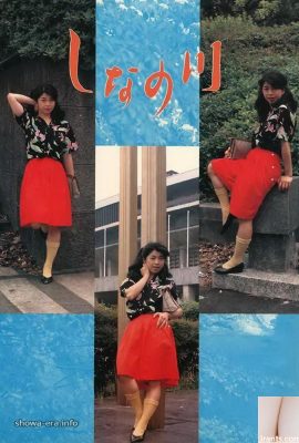 Yu Shimamoto porn ကို ura-books shinano (61P)