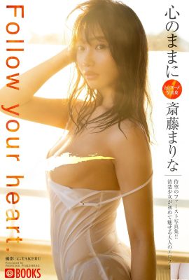 (大光㊪) သင်၏ Hot Rice Naked နှင့်စိတ်ရင်းမှန်ဖြင့် (35p)