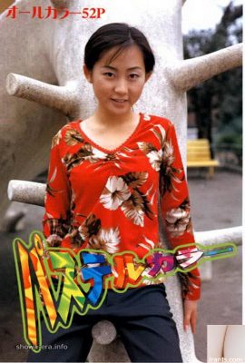 Akane Nitta Porn သည် URA-Books Pastel အရောင်များ (52p)