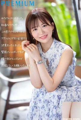 Waka Natsuki အသစ်ရောက်ရှိလာသူ
