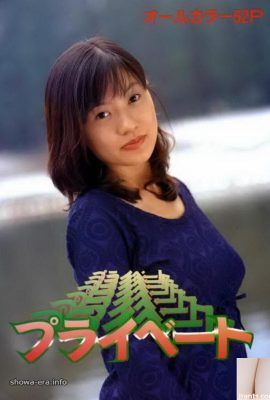 porn ura-books ပုဂ္ဂလိက (52p)