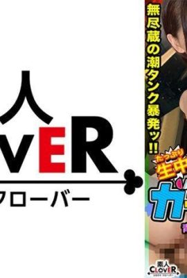 (NSR) ချစ်စရာကောင်းတဲ့ acote စီရင်စု JD ကိုလွဲချော်လို့မရဘူး။