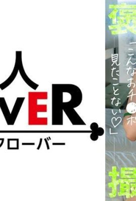 (“ လုံးဝပုဂ္ဂလဒိ ivewulful first”  Gal Delivery Delivery Birl Distled Boys Dick ကိုသူမချစ်သော်လည်းသူမအပြည့်အဝအတည်ပြုသည်။