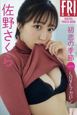 (Sano さくら) သွေးဆောင်မှုကွေးသည်အကြွင်းမဲ့ပိုင်နက်တွင်တွေ့ရသည် (37p)