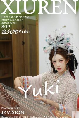 (XiuRen) 2025.09.05 No.10736 Kim Yunxi Full Version (81p)