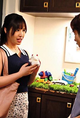 Nanjo Aya: သူမရဲ့သမီးဟာသမီးဖြစ်သူရဲ့သမီးဖြစ်သူတက်ရောက်ခဲ့တဲ့ပျိုးခင်းကျောင်းမှာစိတ်ပျက်စရာပျိုးခင်းဆရာတစ်ယောက်ကသူမရဲ့စိတ်ရှုပ်ထွေးစရာကောင်းတဲ့ပျိုးခင်းဆရာတစ်ယောက်မှသွေးဆောင်ခံရတယ်။ ငါ masochistic လူတစ်ယောက် … (21P)