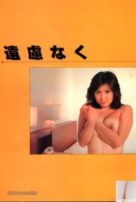 ဆီးရီးယားစာအုပ်များတွင် porn ကြယ်ပွင့်ကြယ်ပွင့်သည် (45p)