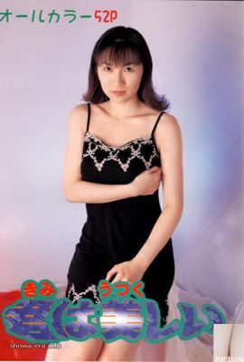 porn ကို ura-books food ura-books (52p)