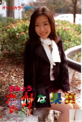 Maya porn ura-books> စာအုပ်များထူးဆန်းသောအသီး (56p)