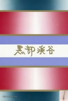 ညစ်ညမ်းသောကြယ်ပွင့်များကို ura-books kurobe ချိုင့် (60p)