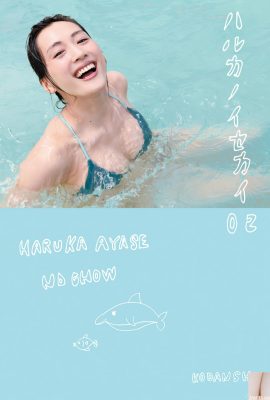 (Haruka Ayase) နတ်ဘုရားမသည် “ ဆန့်ကျင်ဘက်ခေတ်”  ဝက်ဘ်ဆိုက်ကို “ ဆန့်ကျင်ဘက်ပုံဖော်ခြင်းကအံ့အားသင့်သွားသည်