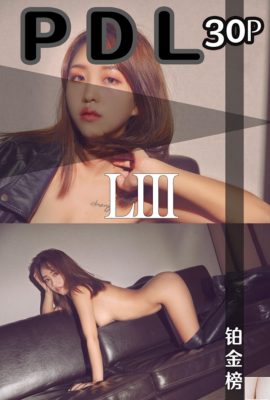 (PDLONE) ပလက်တီနမ်စာရင်း (053) (31P)