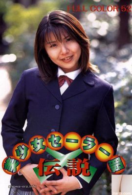 Kumi Higashi Porn ကြယ်ပွင့် Earabon-books လှပသောမိန်းကလေးသင်္ဘောသား Uniform Legend (52p)