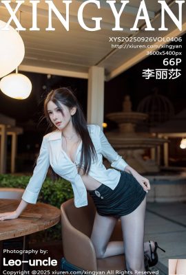 (XingYan) 2025.09.26 Vol.406 Li Lisa Full ဗားရှင်းအပြည့်အစုံ (67))