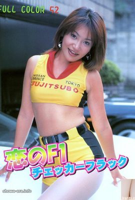 Nanase Shiratori (Nanas SHIRATIA) Pormon-Books-Books-books-books f1 checker flack (52p)