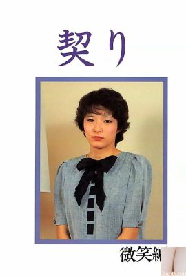 Porn Eraabon-Books ကတိကဝတ်ပြုံးစာစောင်များ (55p)