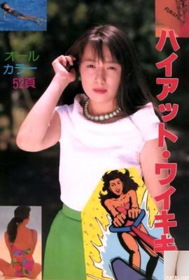 Porn Porn Eurabon-Books-Books Hyatt Wikiki (52p)