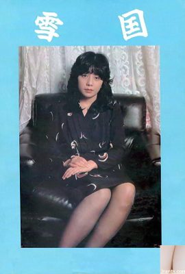 Porn Eurabon-Books Snow Country (64p)