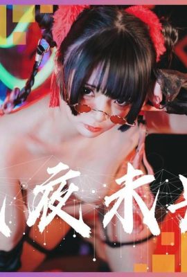 (အွန်လိုင်းစုဆောင်းခြင်း) Luoluo Raku “ ညသည်ငယ်ရွယ်”  (61p)