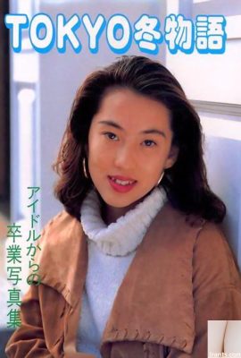 Porn Jehyo-Books တိုကျိုဆောင်းတွင်းပုံပြင်ဘွဲ့ရဓာတ်ပုံစုဆောင်းခြင်းရုပ်ပုံများ (55p)