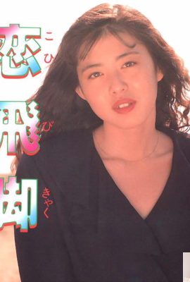 Porn Eraabon-books-books koibikyaku (52p)